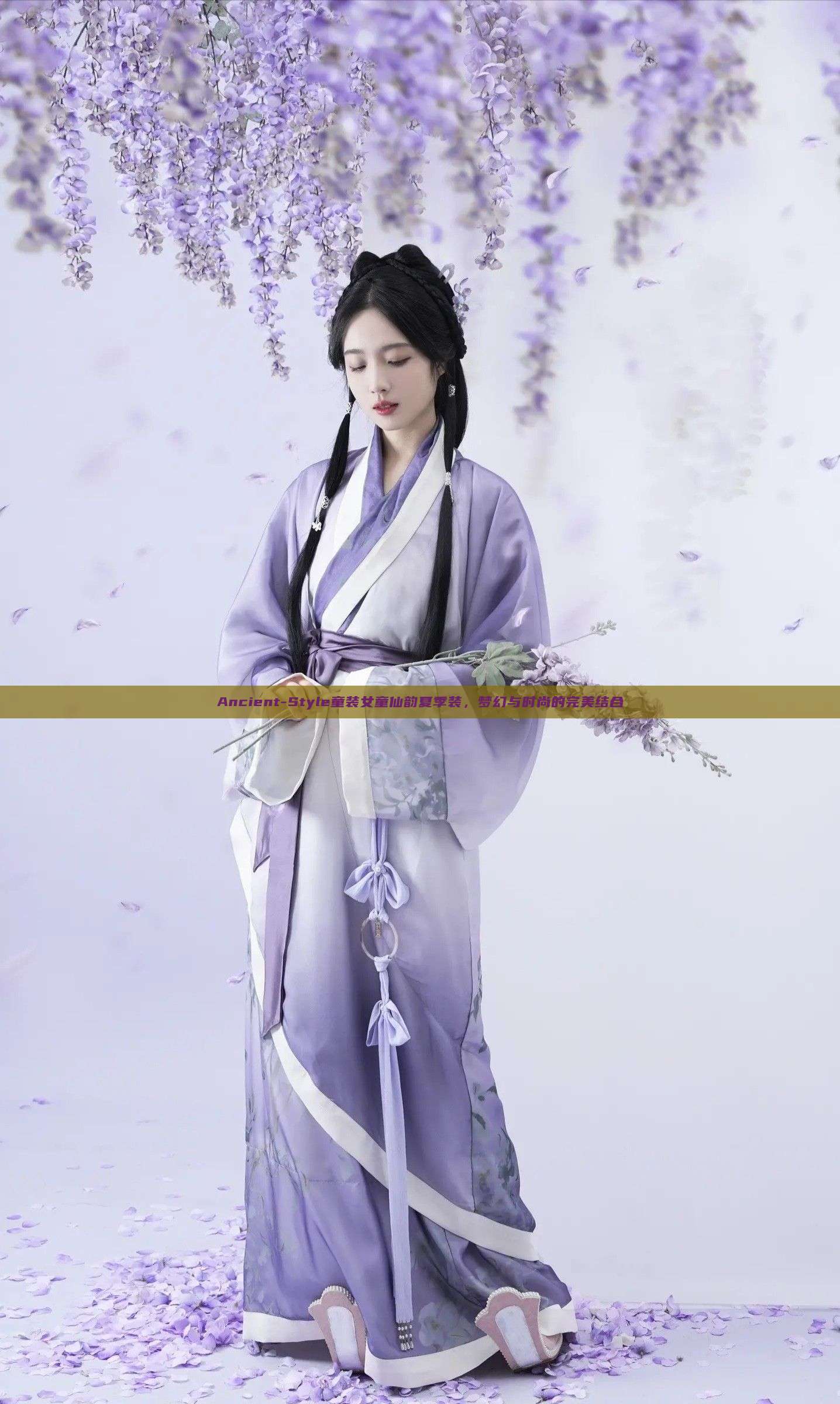 Ancient-Style童装女童仙韵夏季装，梦幻与时尚的完美结合