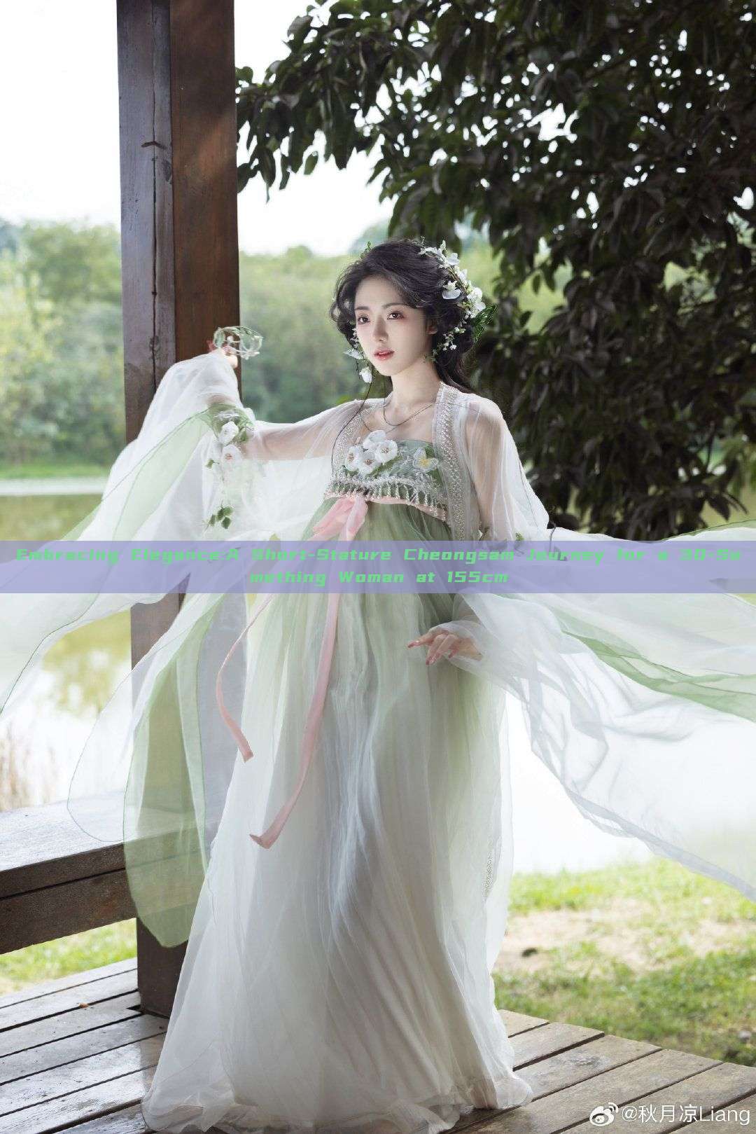 Embracing Elegance:A Short-Stature Cheongsam Journey for a 30-Something Woman at 155cm