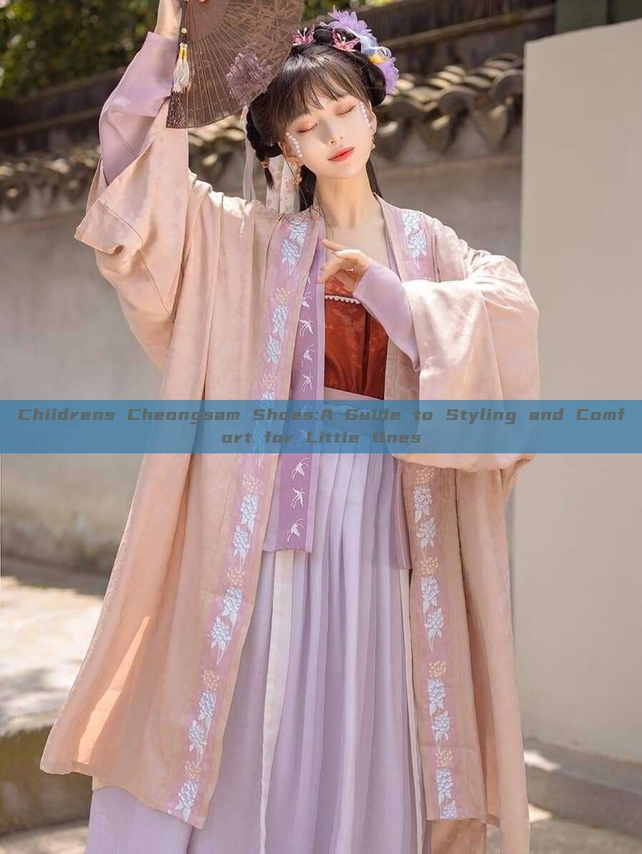 Childrens Cheongsam Shoes:A Guide to Styling and Comfort for Little Ones Childrens Cheongsam Shoes:A Guide to Styling and Comfort for Little Ones
