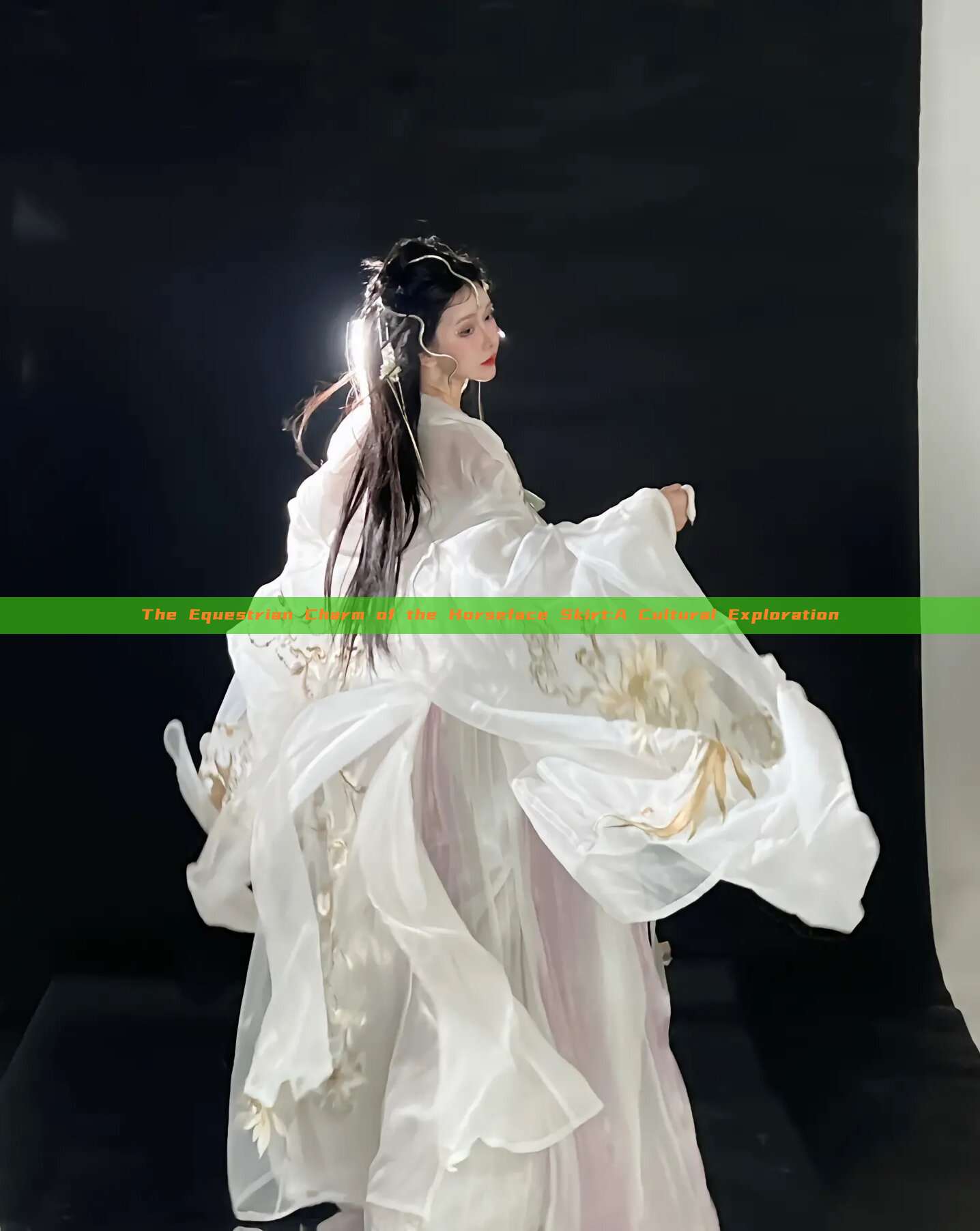 The Equestrian Charm of the Horseface Skirt:A Cultural Exploration The Equestrian Charm of the Horseface Skirt:A Cultural Exploration