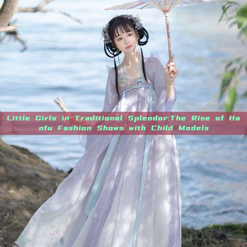 Little Girls in Traditional Splendor:The Rise of Hanfu Fashion Shows with Child Models