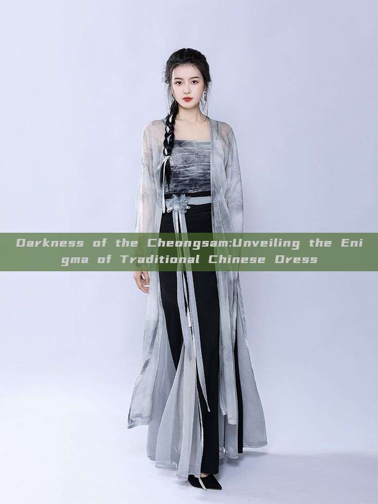 Darkness of the Cheongsam:Unveiling the Enigma of Traditional Chinese Dress Darkness of the Cheongsam:Unveiling the Enigma of Traditional Chinese Dress
