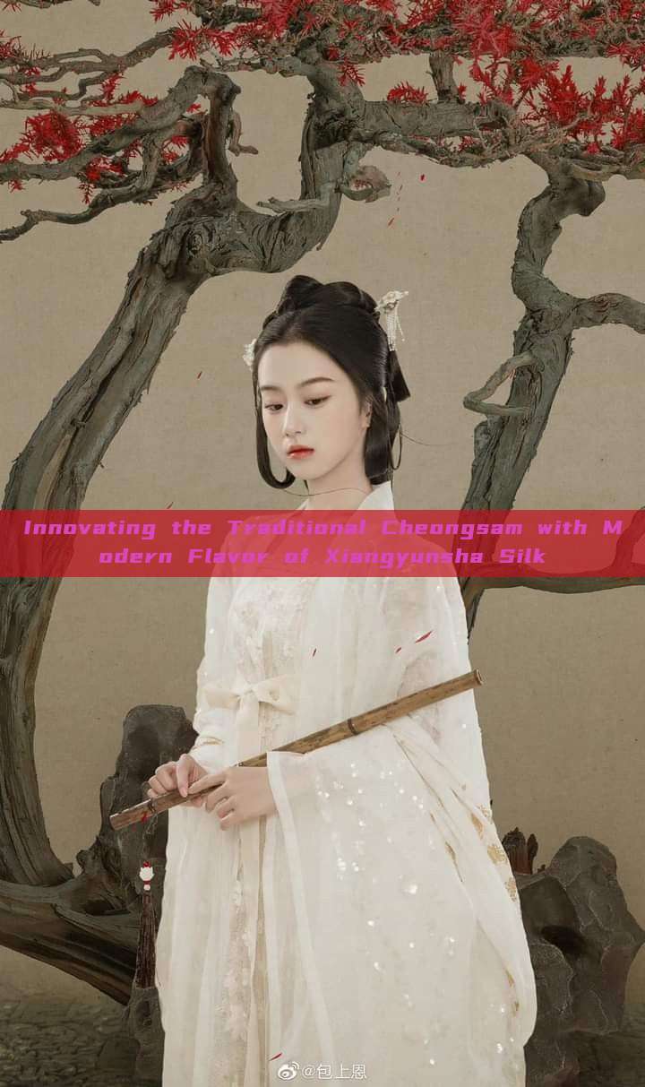 Innovating the Traditional Cheongsam with Modern Flavor of Xiangyunsha Silk Innovating the Traditional Cheongsam with Modern Flavor of Xiangyunsha Silk