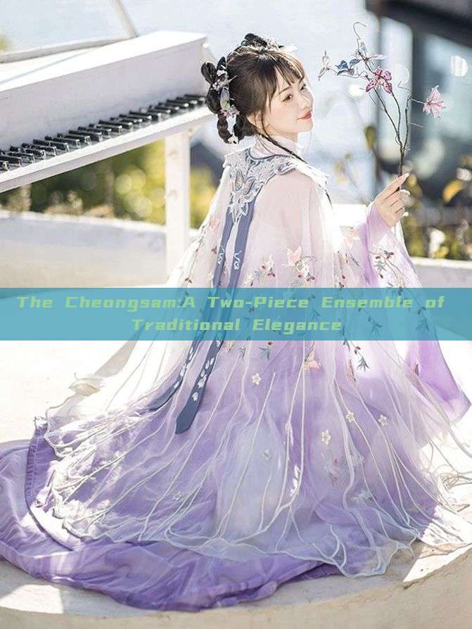 The Cheongsam:A Two-Piece Ensemble of Traditional Elegance