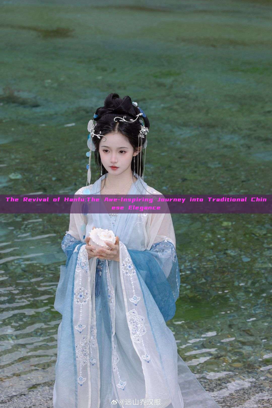 The Revival of Hanfu:The Awe-Inspiring Journey into Traditional Chinese Elegance
