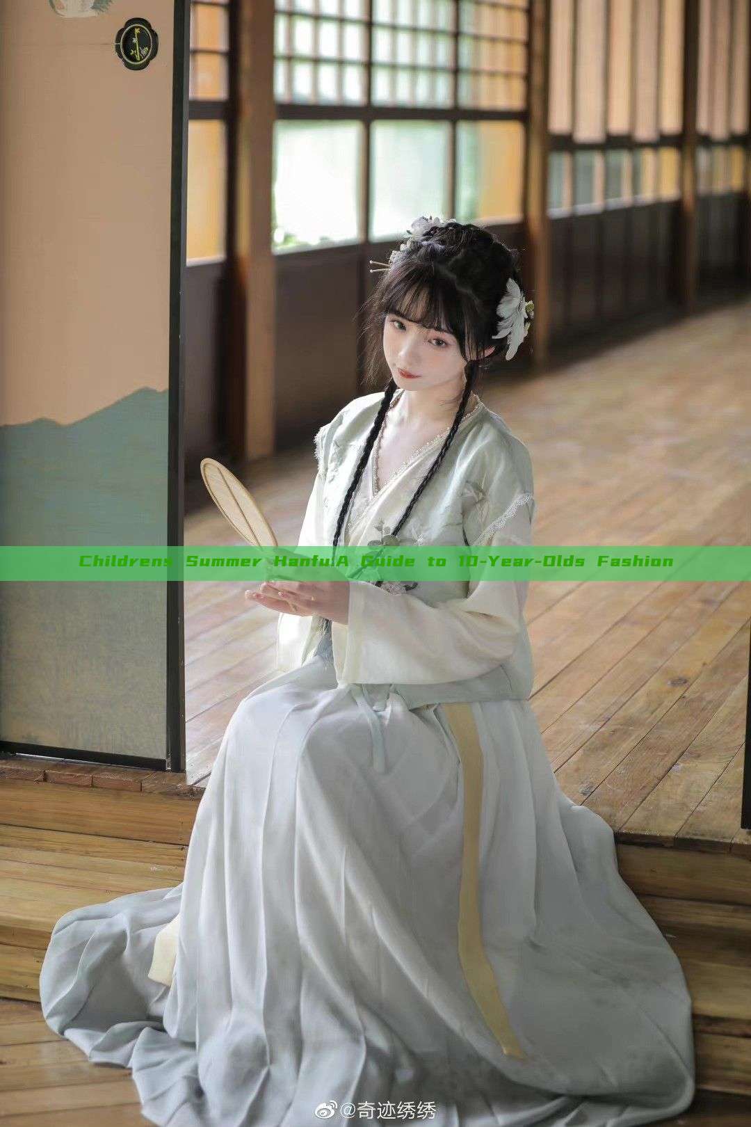 Childrens Summer Hanfu:A Guide to 10-Year-Olds Fashion