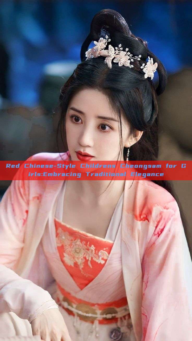 Red Chinese-Style Childrens Cheongsam for Girls:Embracing Traditional Elegance