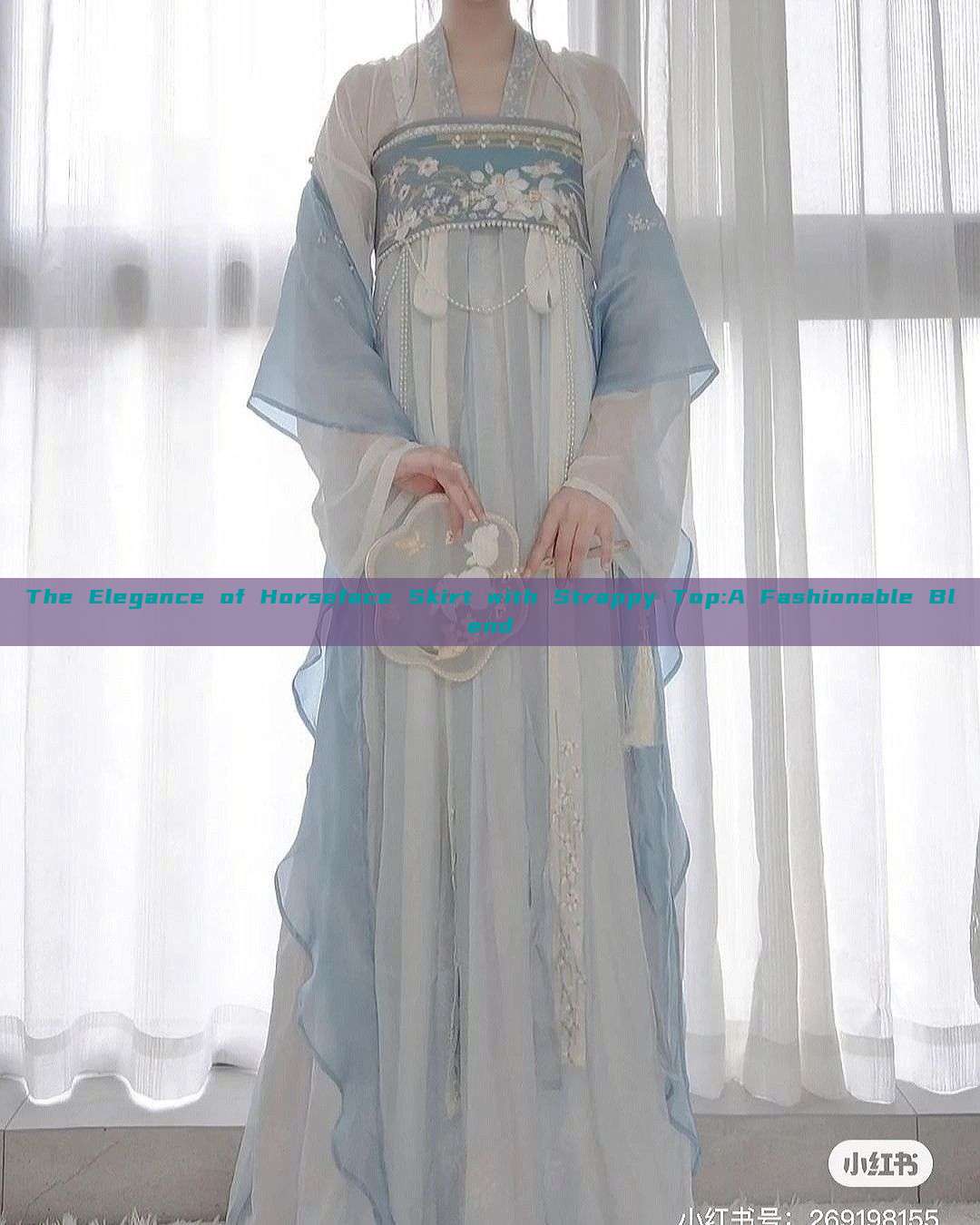 The Elegance of Horseface Skirt with Strappy Top:A Fashionable Blend