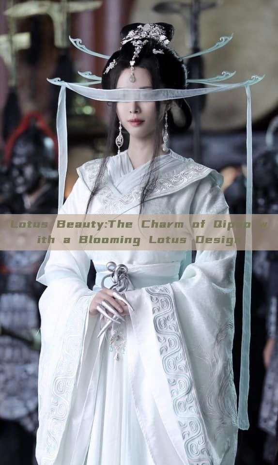 Lotus Beauty:The Charm of Qipao with a Blooming Lotus Design