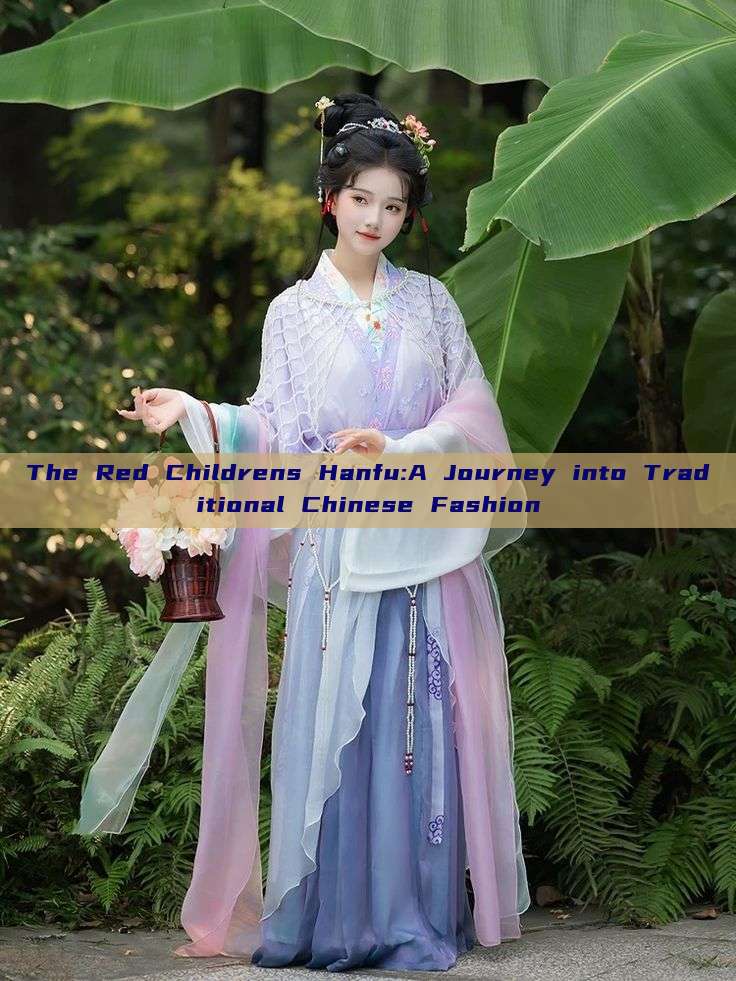 The Red Childrens Hanfu:A Journey into Traditional Chinese Fashion