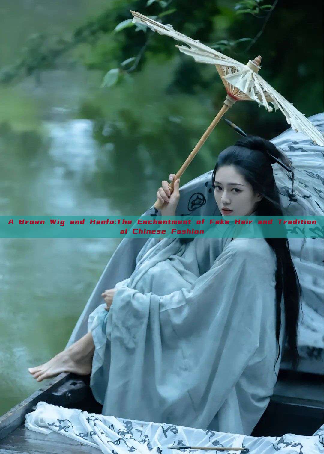 A Brown Wig and Hanfu:The Enchantment of Fake Hair and Traditional Chinese Fashion