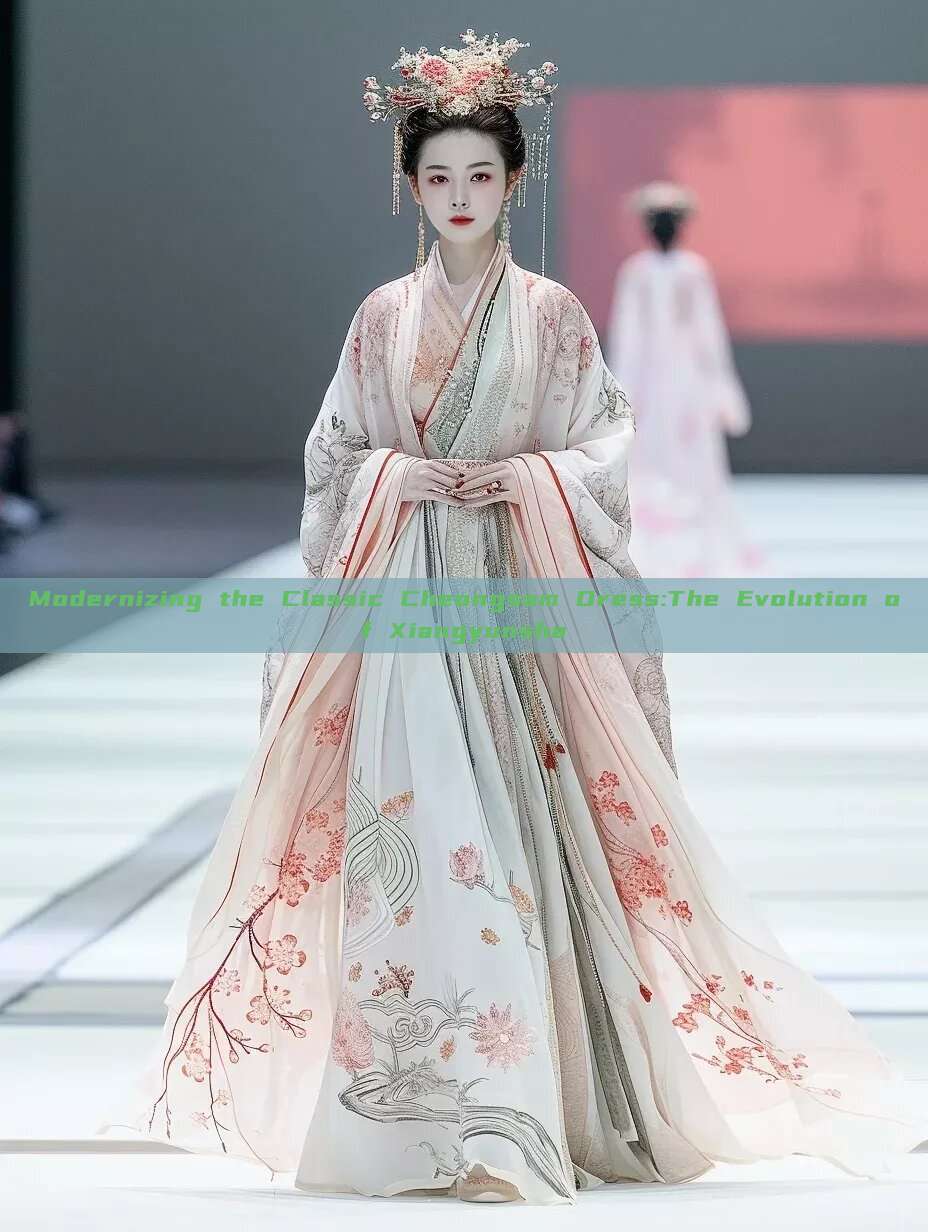 Modernizing the Classic Cheongsam Dress:The Evolution of Xiangyunsha