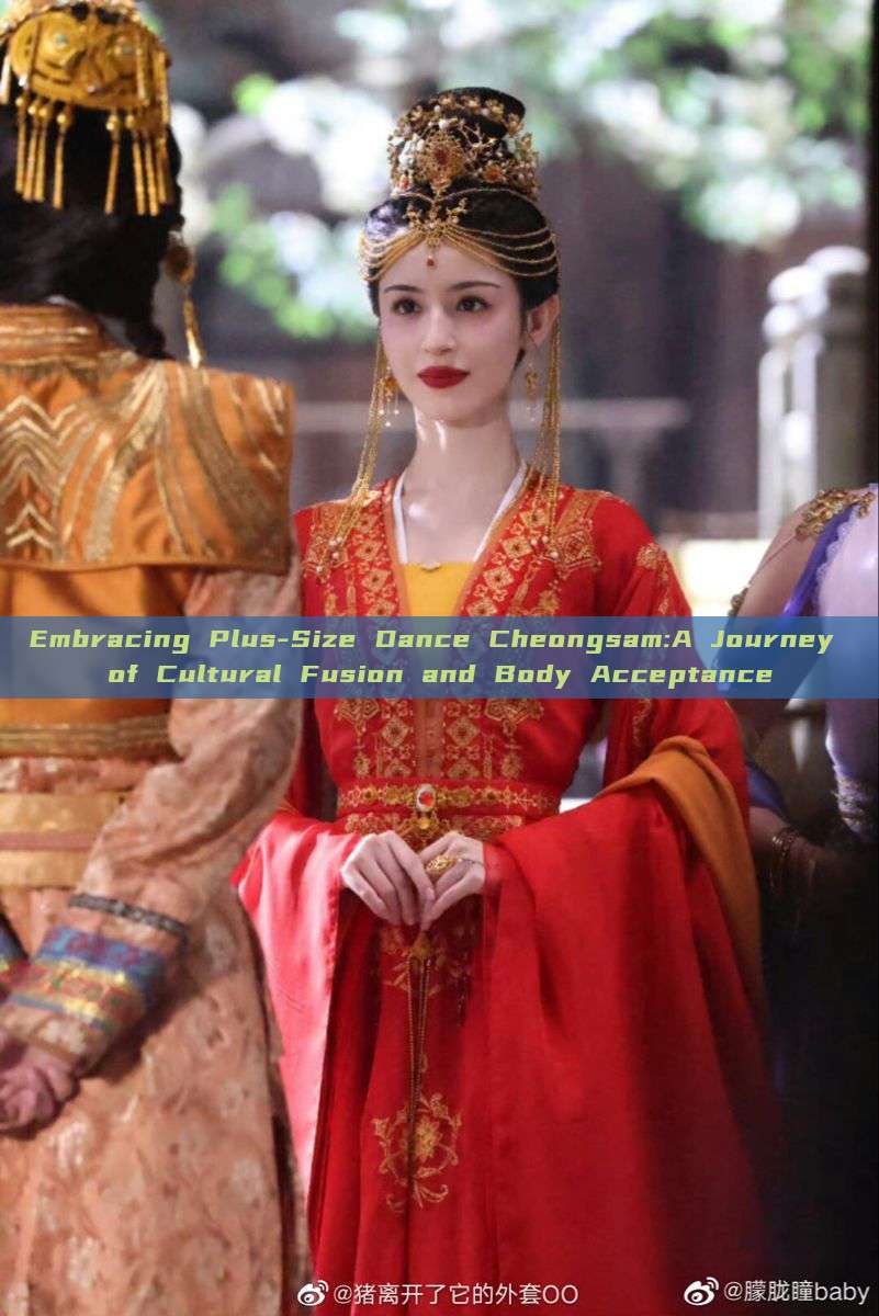 Embracing Plus-Size Dance Cheongsam:A Journey of Cultural Fusion and Body Acceptance
