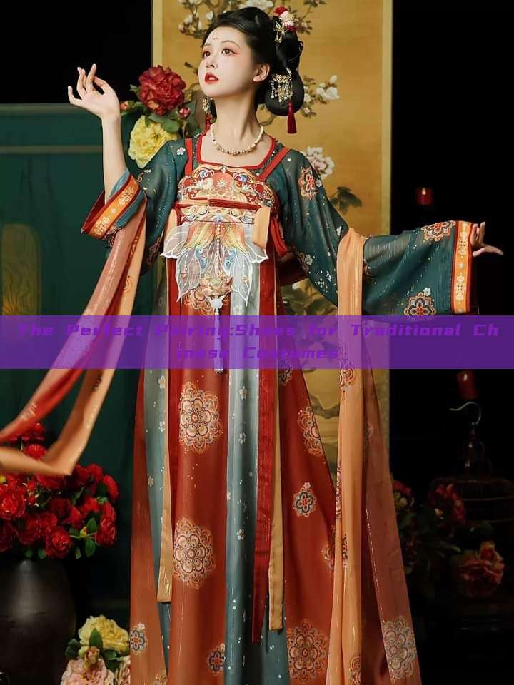 The Perfect Pairing:Shoes for Traditional Chinese Costumes
