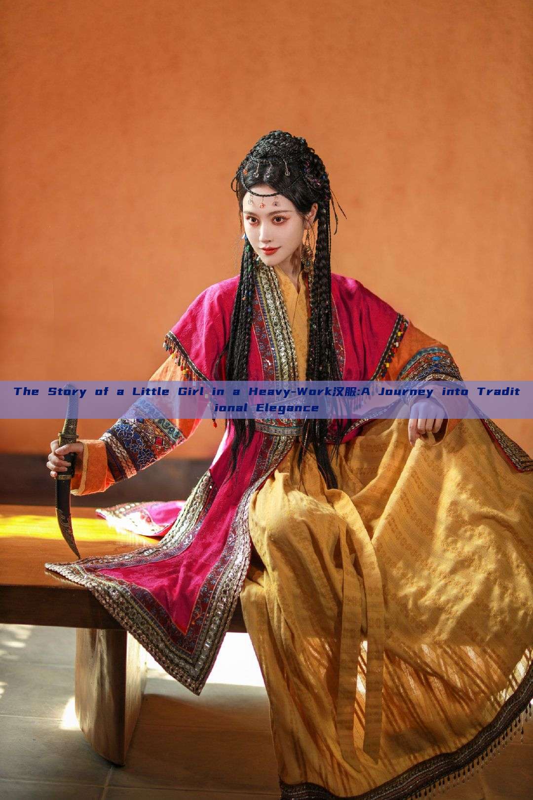The Story of a Little Girl in a Heavy-Work汉服:A Journey into Traditional Elegance