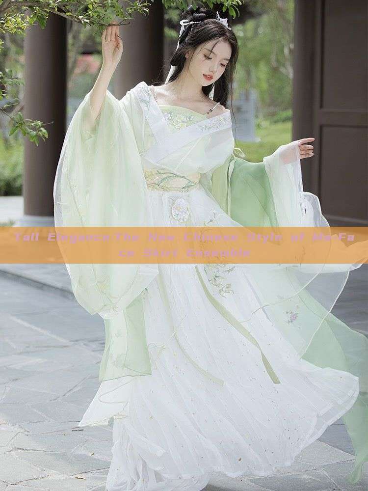 Tall Elegance:The New Chinese Style of Ma-Face Skirt Ensemble Tall Elegance:The New Chinese Style of Ma-Face Skirt Ensemble