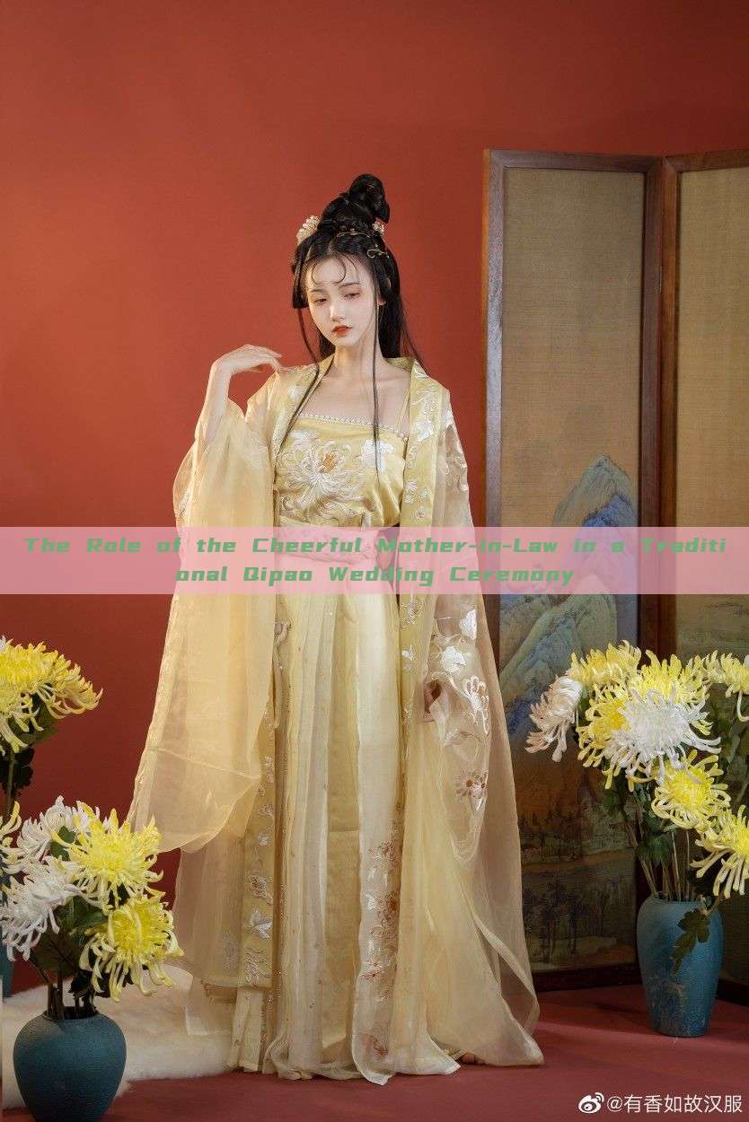 The Role of the Cheerful Mother-in-Law in a Traditional Qipao Wedding Ceremony The Role of the Cheerful Mother-in-Law in a Traditional Qipao Wedding Ceremony