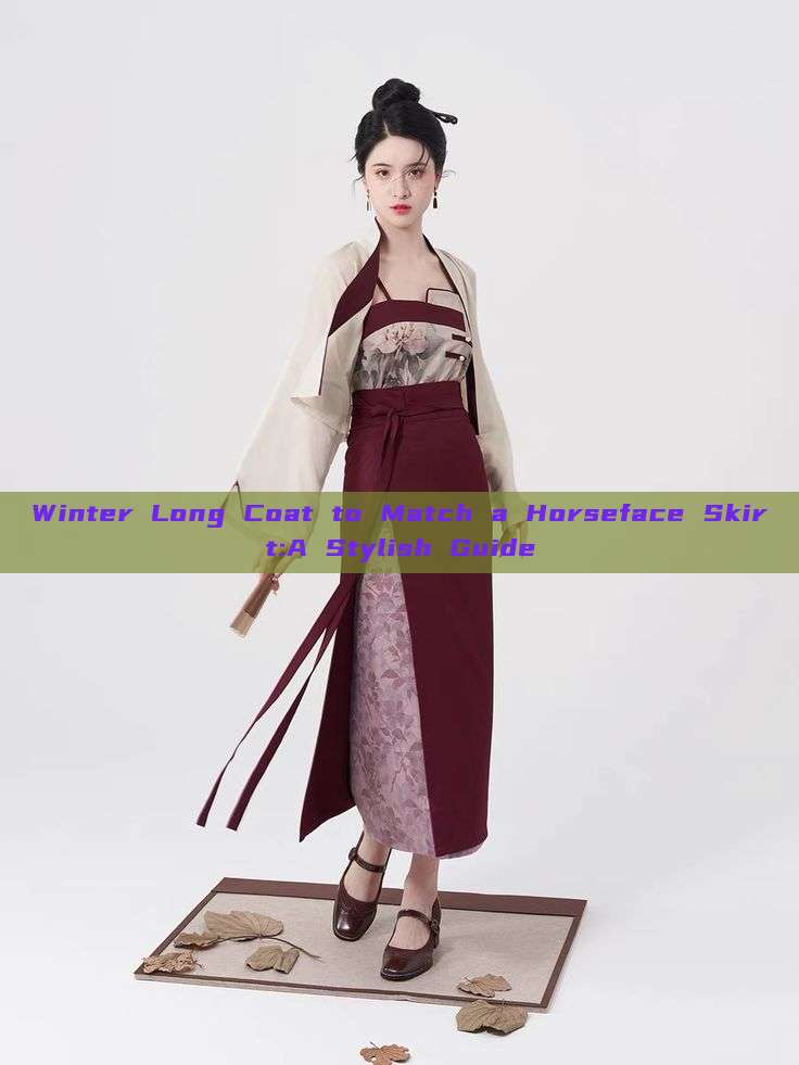 Winter Long Coat to Match a Horseface Skirt:A Stylish Guide
