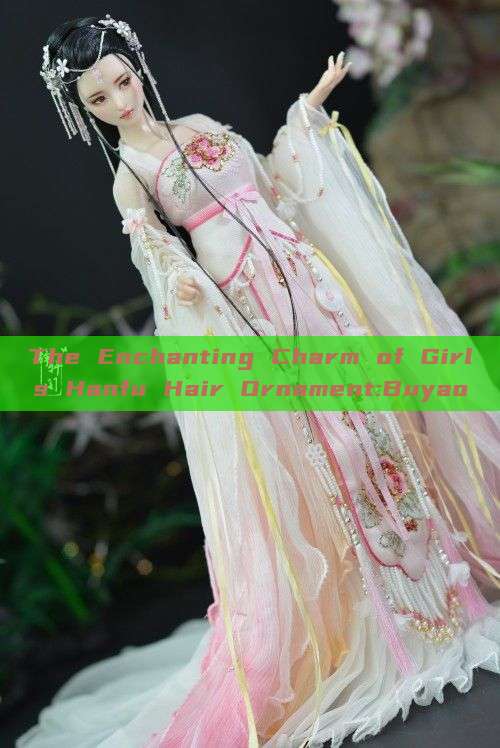 The Enchanting Charm of Girls Hanfu Hair Ornament:Buyao