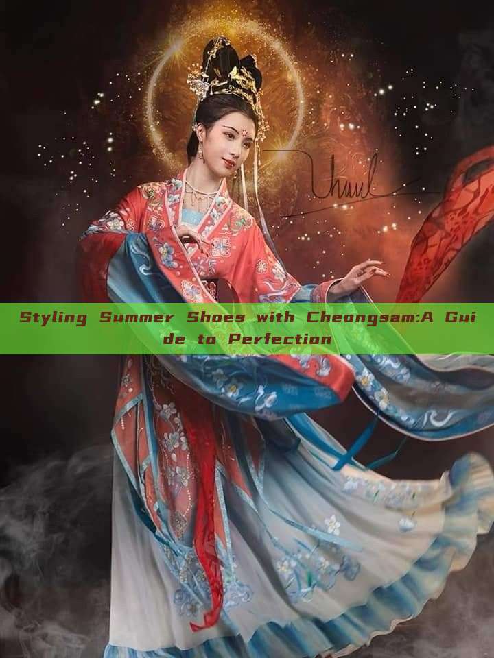 Styling Summer Shoes with Cheongsam:A Guide to Perfection