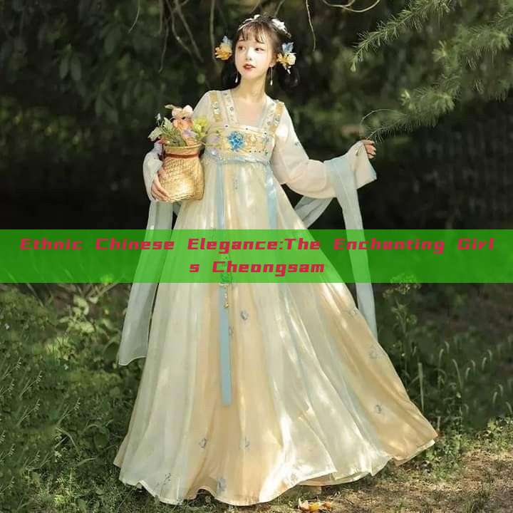 Ethnic Chinese Elegance:The Enchanting Girls Cheongsam