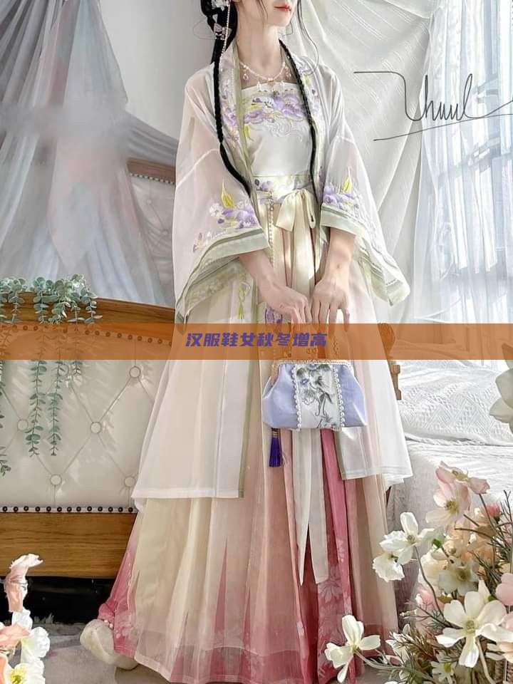 汉服鞋女秋冬增高