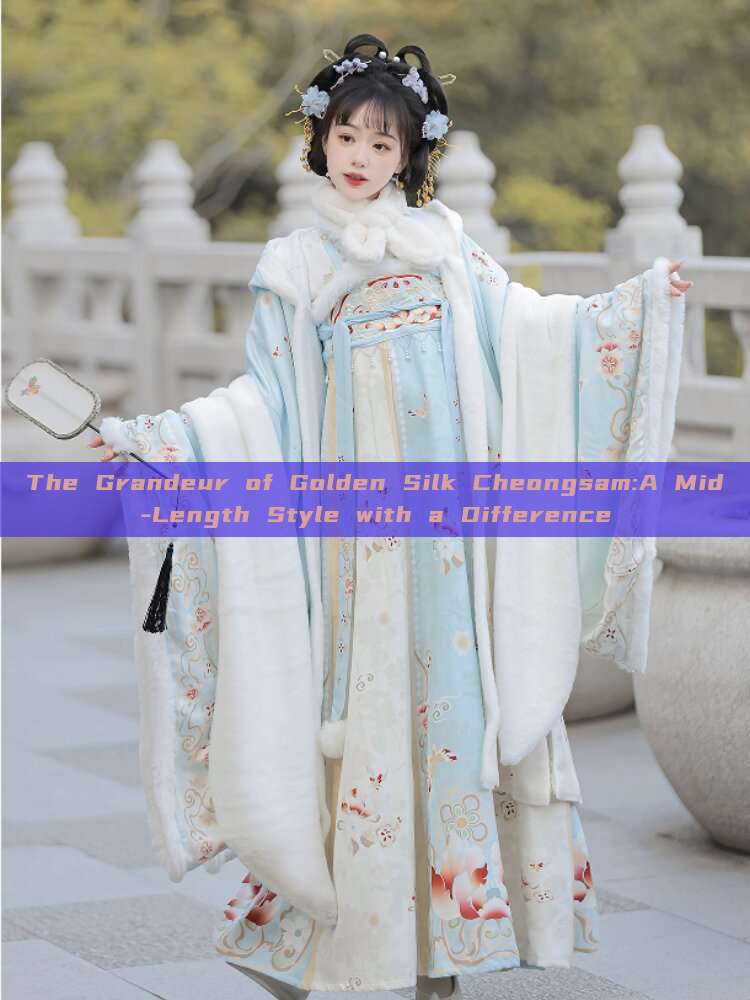 The Grandeur of Golden Silk Cheongsam:A Mid-Length Style with a Difference