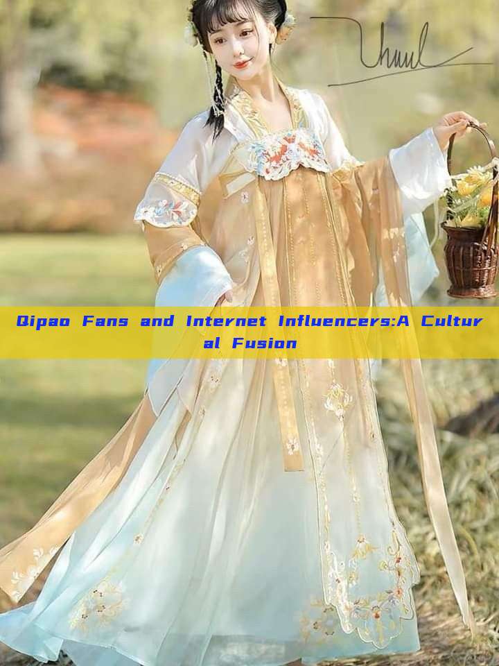 Qipao Fans and Internet Influencers:A Cultural Fusion