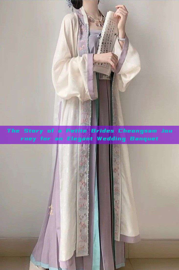 The Story of a Petite Brides Cheongsam Journey for an Elegant Wedding Banquet