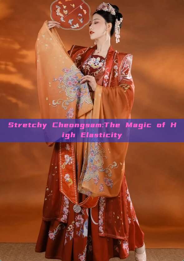 Stretchy Cheongsam:The Magic of High Elasticity