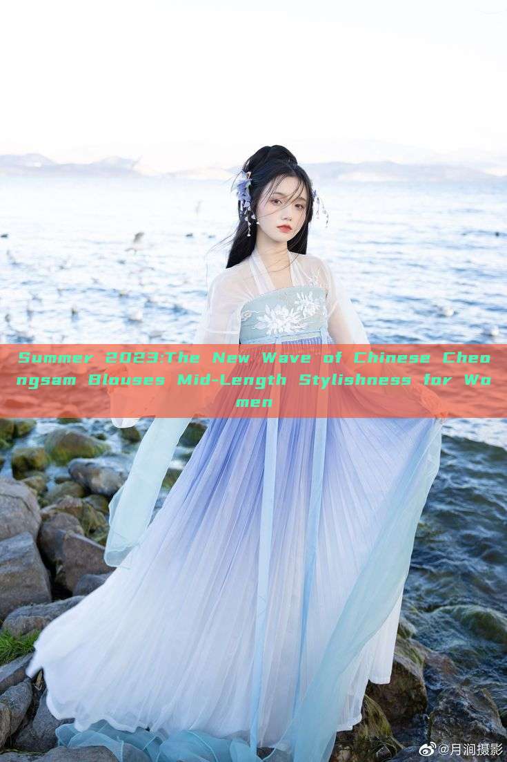 Summer 2023:The New Wave of Chinese Cheongsam Blouses Mid-Length Stylishness for Women