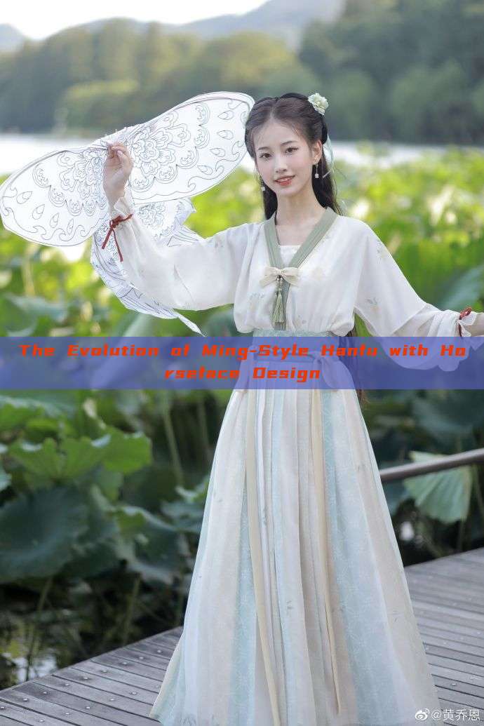 The Evolution of Ming-Style Hanfu with Horseface Design