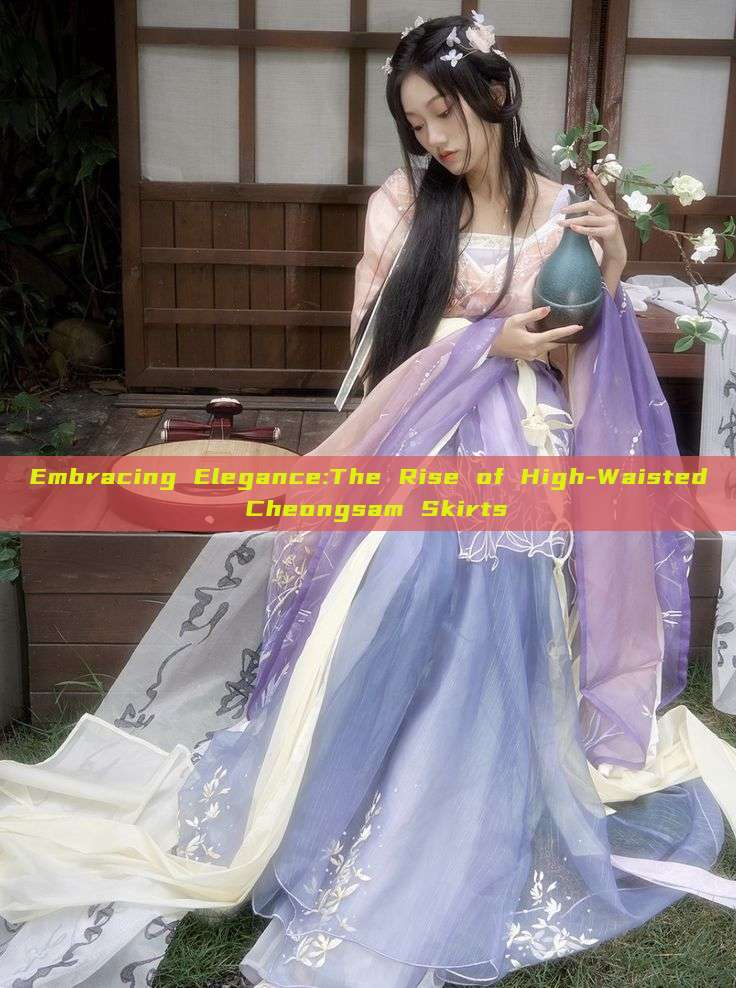 Embracing Elegance:The Rise of High-Waisted Cheongsam Skirts