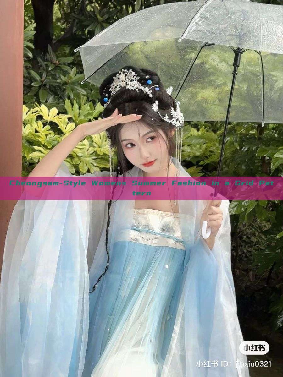 Cheongsam-Style Womens Summer Fashion in a Grid Pattern