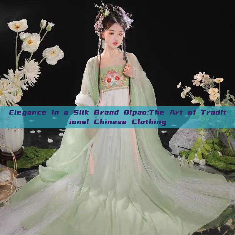 Elegance in a Silk Brand Qipao:The Art of Traditional Chinese Clothing