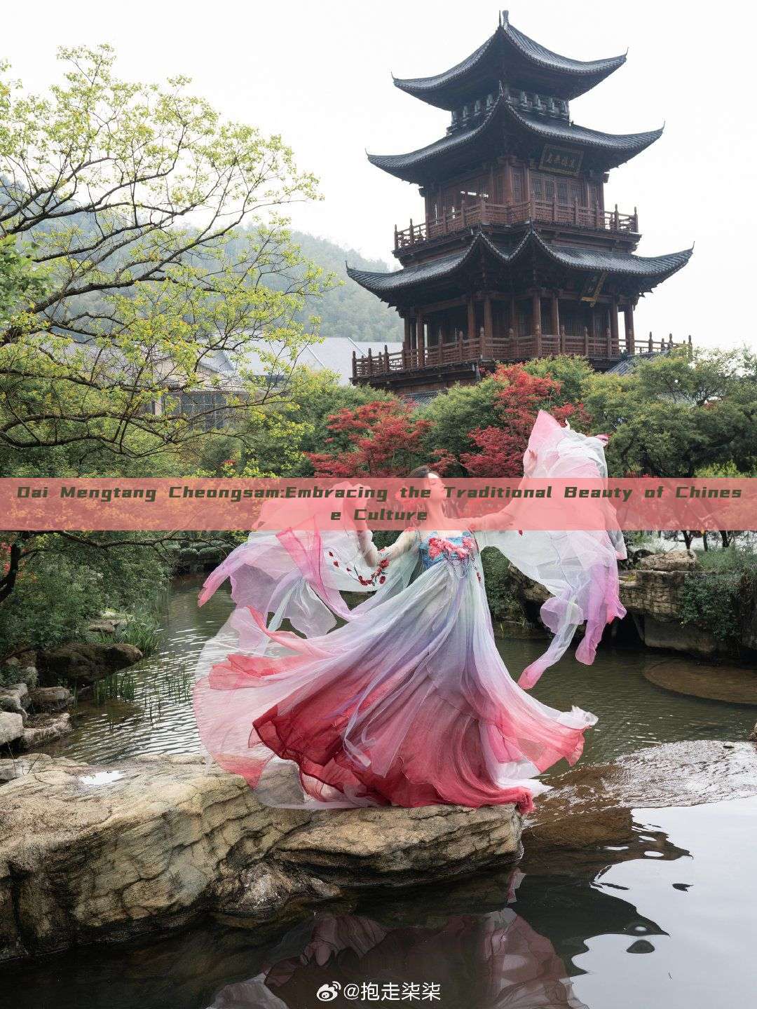 Dai Mengtang Cheongsam:Embracing the Traditional Beauty of Chinese Culture