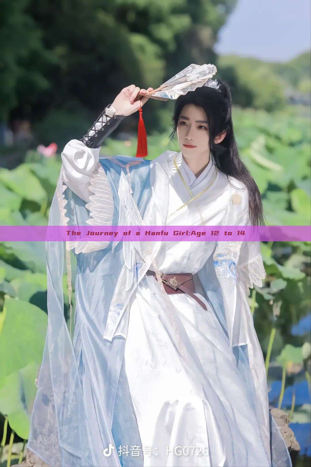 The Journey of a Hanfu Girl:Age 12 to 14