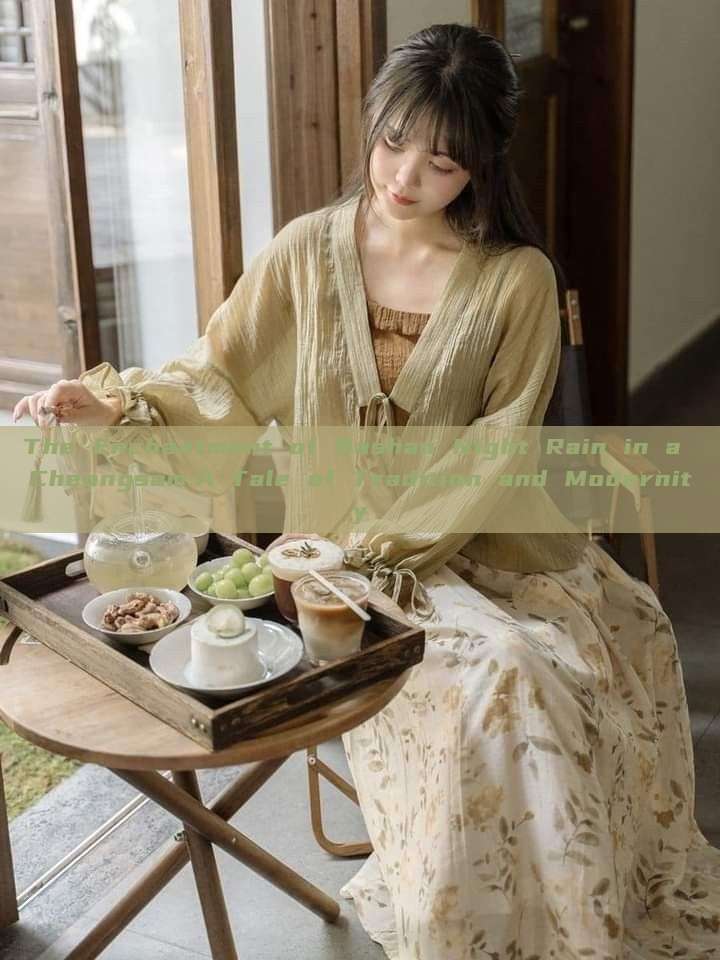 The Enchantment of Bashan Night Rain in a Cheongsam:A Tale of Tradition and Modernity