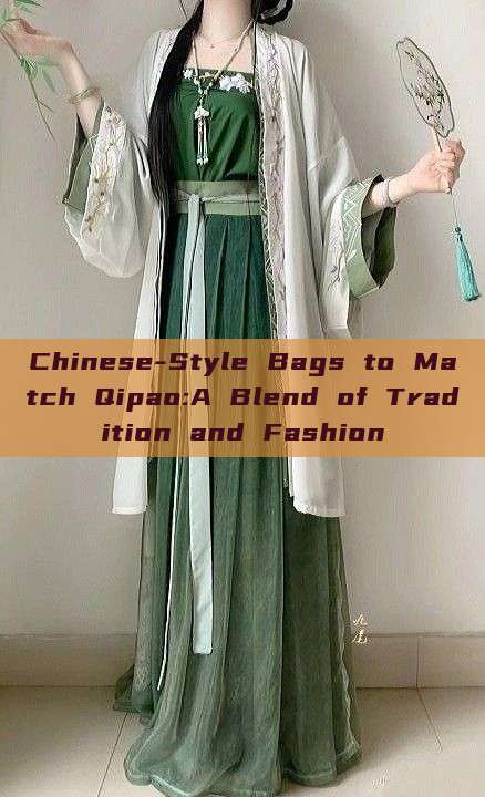Chinese-Style Bags to Match Qipao:A Blend of Tradition and Fashion