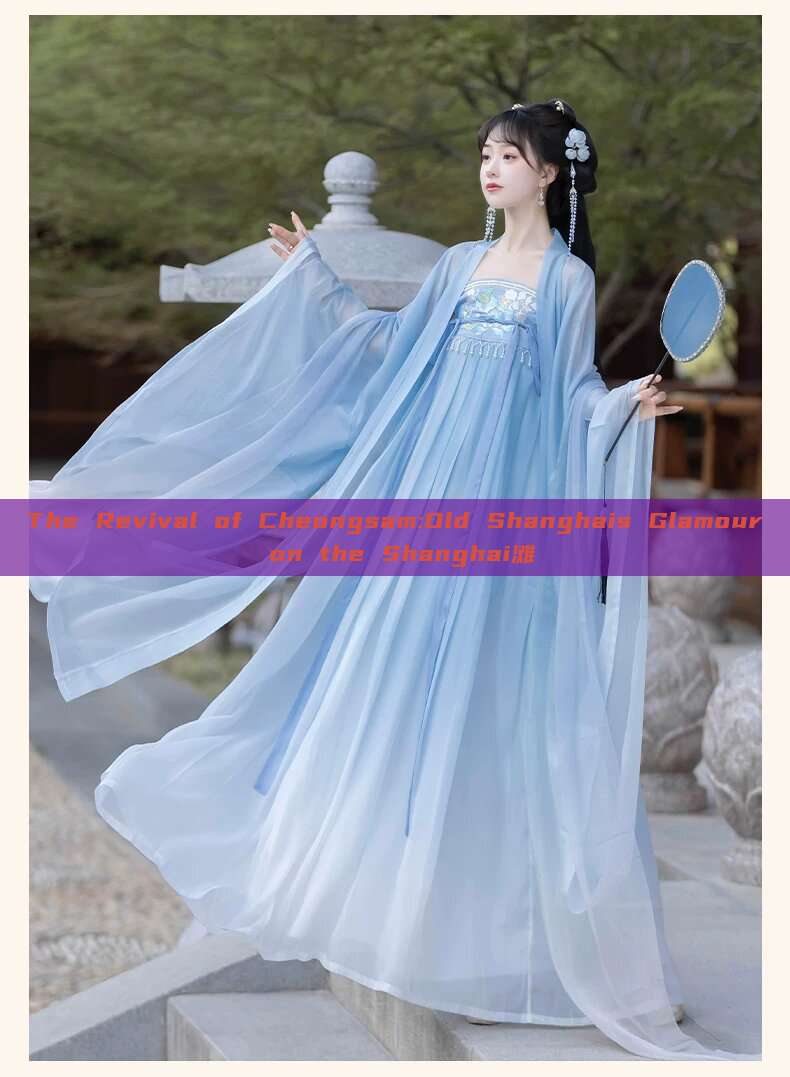 The Revival of Cheongsam:Old Shanghais Glamour on the Shanghai滩
