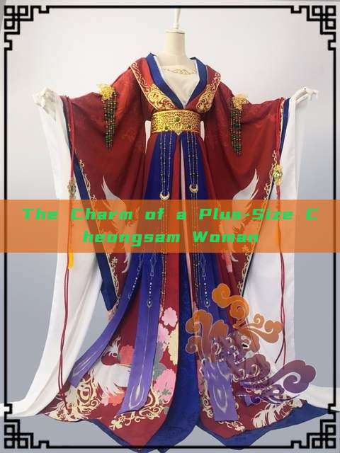 The Charm of a Plus-Size Cheongsam Woman