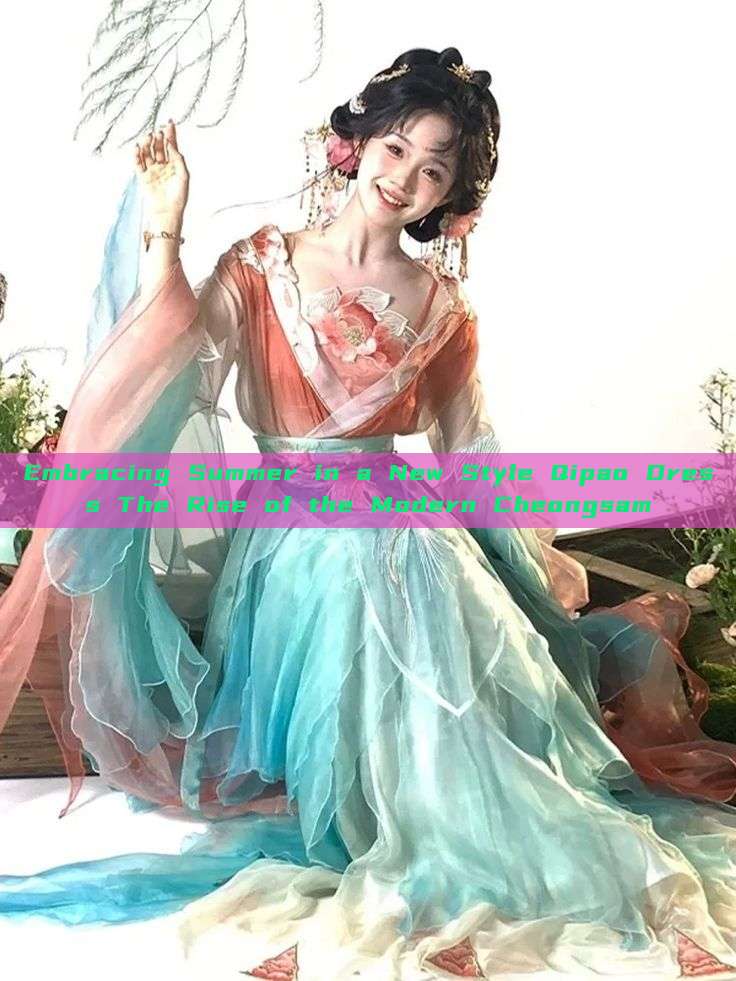 Embracing Summer in a New Style Qipao Dress The Rise of the Modern Cheongsam