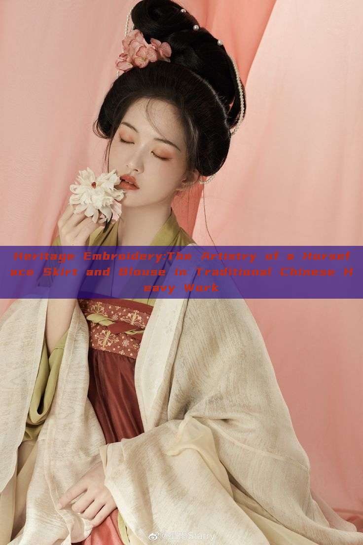 Heritage Embroidery:The Artistry of a Horseface Skirt and Blouse in Traditional Chinese Heavy Work