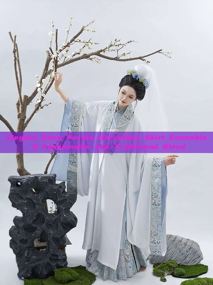 Elegant Deep Purple Horseface Skirt Ensemble A Fashionable and Traditional Blend