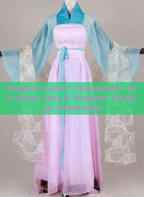 Elegant Ladys Cheongsam Two-Piece Set:A Premier Fashion Statement