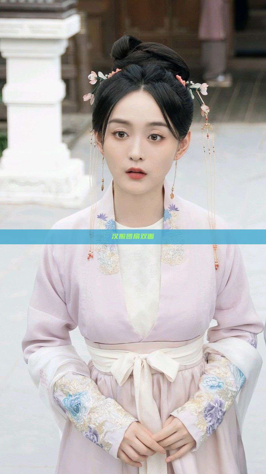汉服团扇双面
