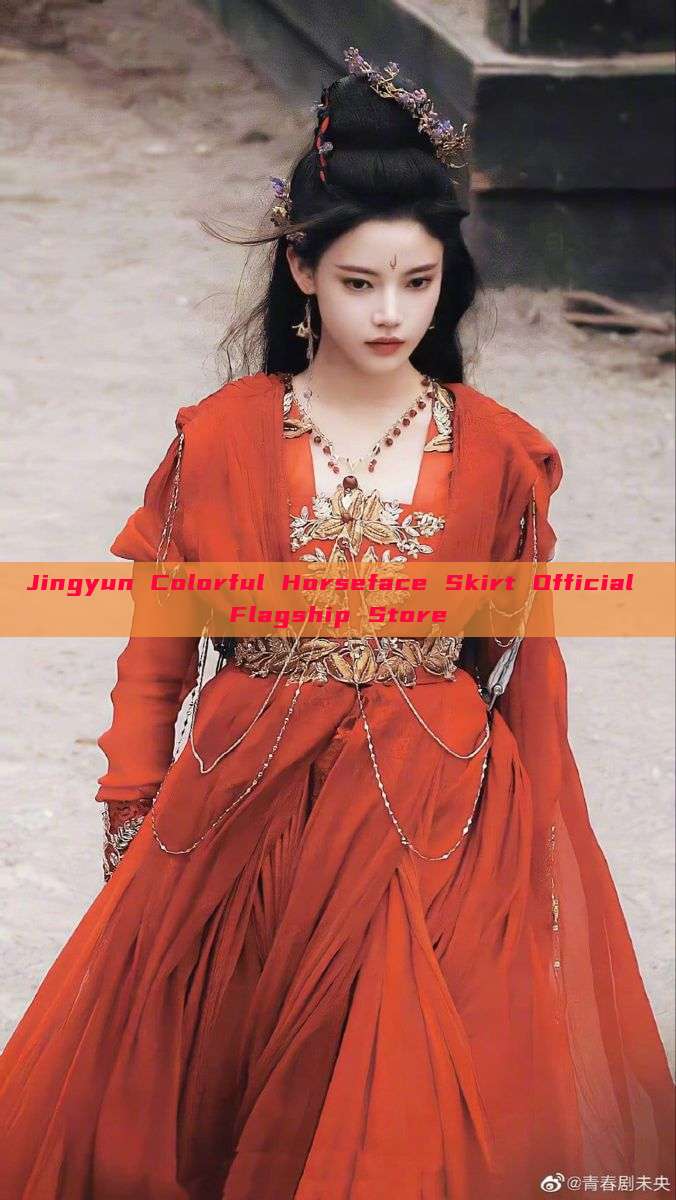 Jingyun Colorful Horseface Skirt Official Flagship Store