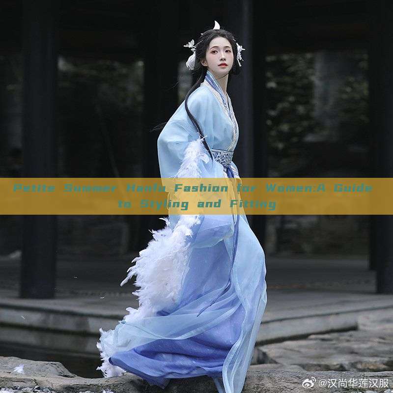 Petite Summer Hanfu Fashion for Women:A Guide to Styling and Fitting