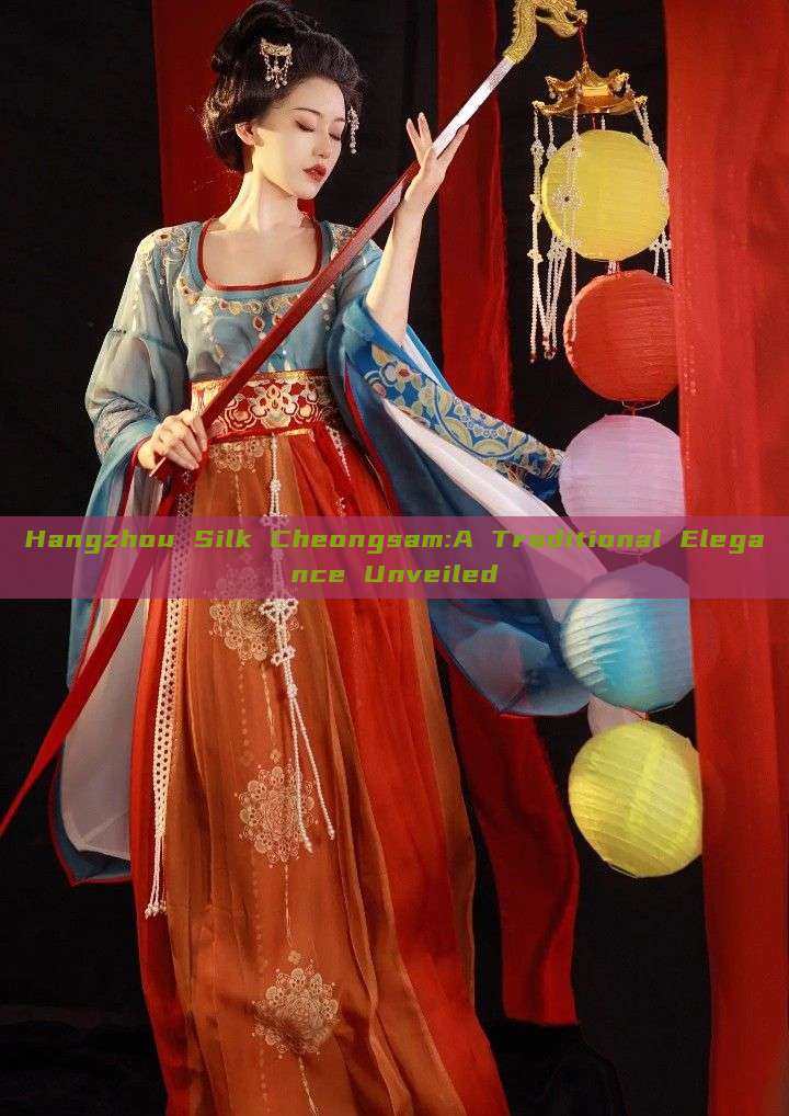 Hangzhou Silk Cheongsam:A Traditional Elegance Unveiled