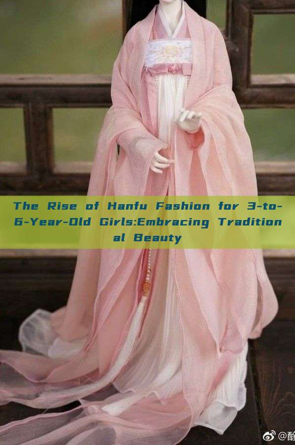 The Rise of Hanfu Fashion for 3-to-6-Year-Old Girls:Embracing Traditional Beauty